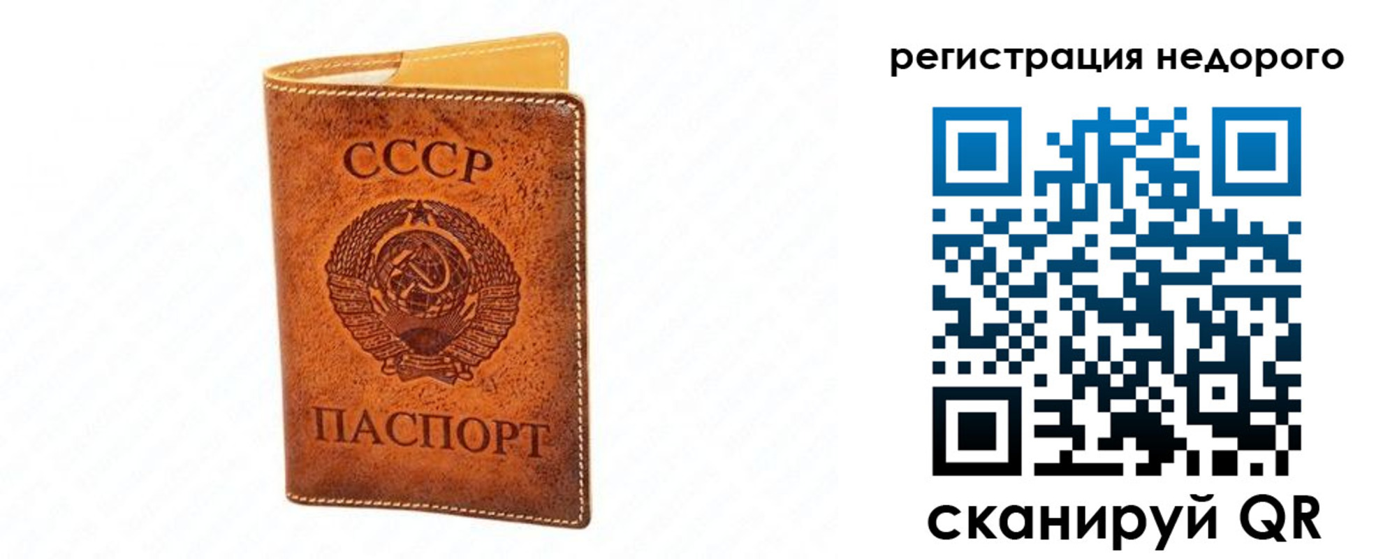 временная регистрация собственник в Кушве